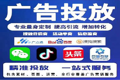 SEM运营托管助力教育机构快速崛起